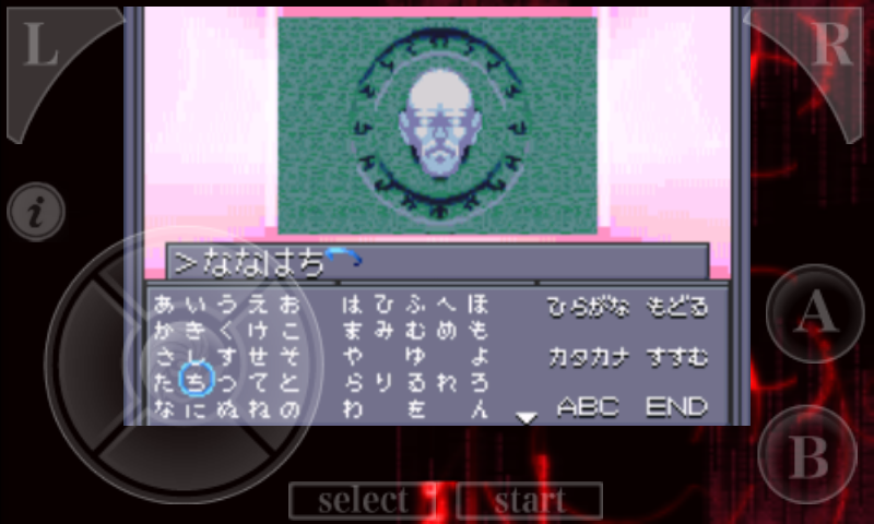 androidアプリ 真・女神転生攻略スクリーンショット1