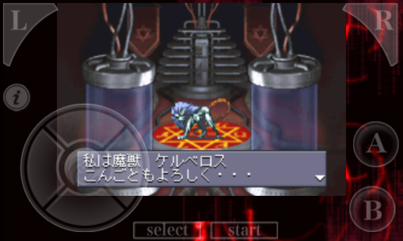 androidアプリ 真・女神転生攻略スクリーンショット6