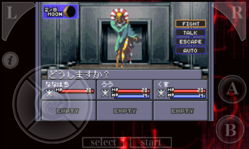 真・女神転生 androidアプリスクリーンショット1