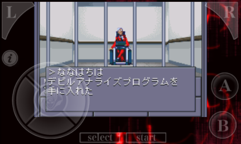 真・女神転生 androidアプリスクリーンショット3