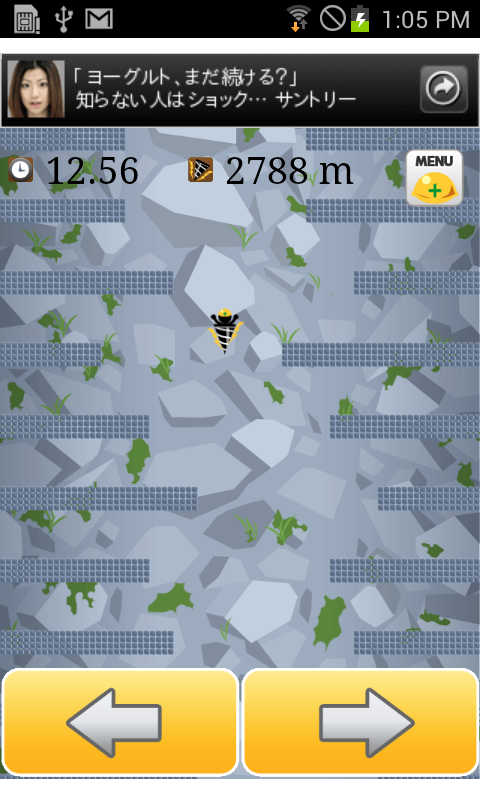 androidアプリ くだれぇ~!攻略スクリーンショット3