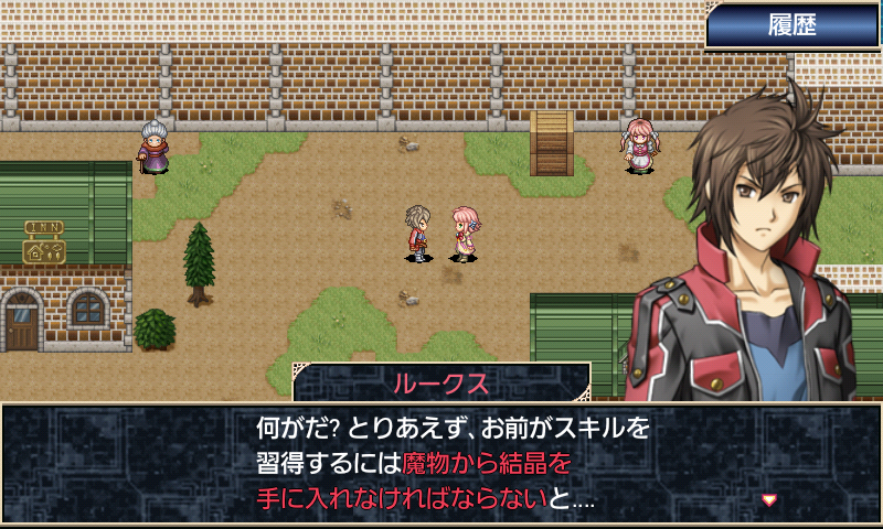 androidアプリ RPG 無限のデュナミス - KEMCO攻略スクリーンショット3