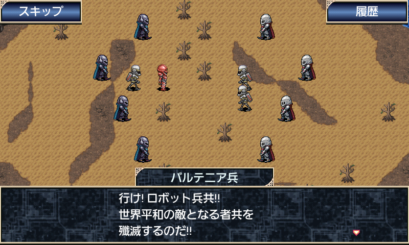 RPG 無限のデュナミス - KEMCO androidアプリスクリーンショット2