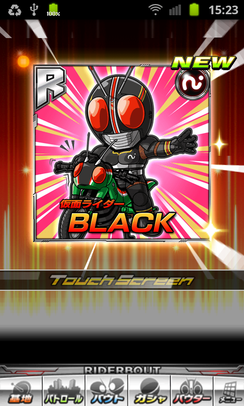 仮面ライダー ライダバウト！ androidアプリスクリーンショット3