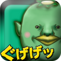 かっぱコレクションのアプリアイコン