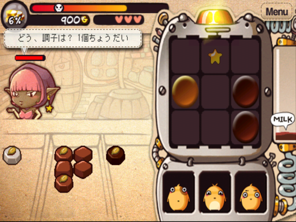 androidアプリ ショコラタウン攻略スクリーンショット1