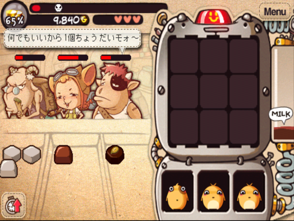 ショコラタウン androidアプリスクリーンショット1