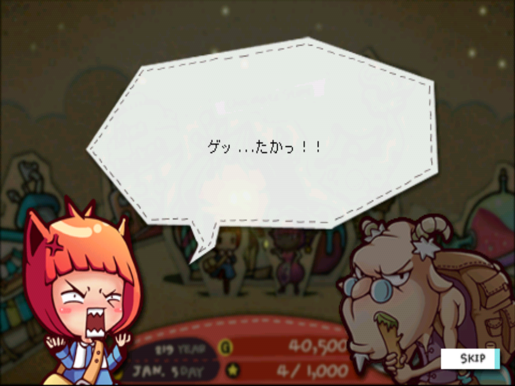 ショコラタウン androidアプリスクリーンショット2