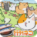 行列ネコのアプリアイコン