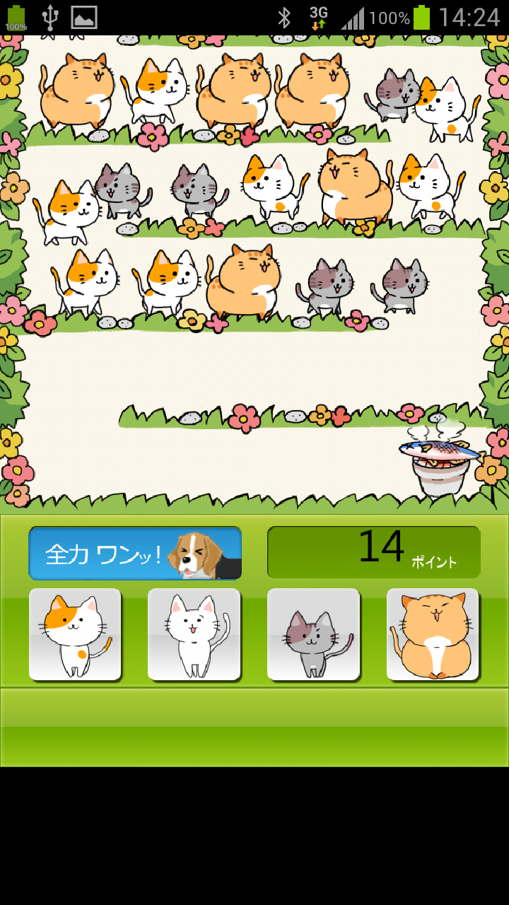 行列ネコ androidアプリスクリーンショット2