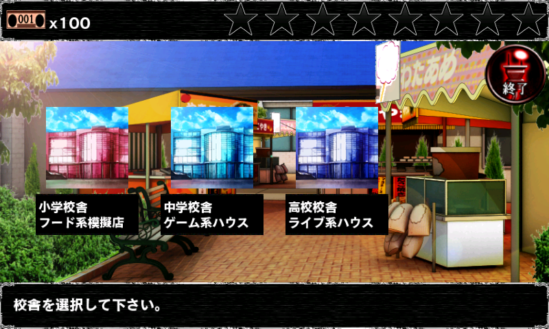 androidアプリ Night Shift ～ナイトシフト～攻略スクリーンショット5