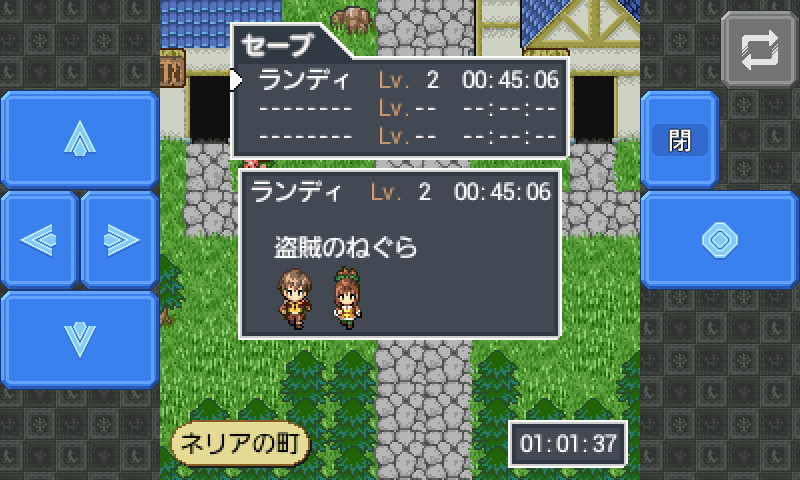 androidアプリ 勇者の剣と魔王の冠攻略スクリーンショット6