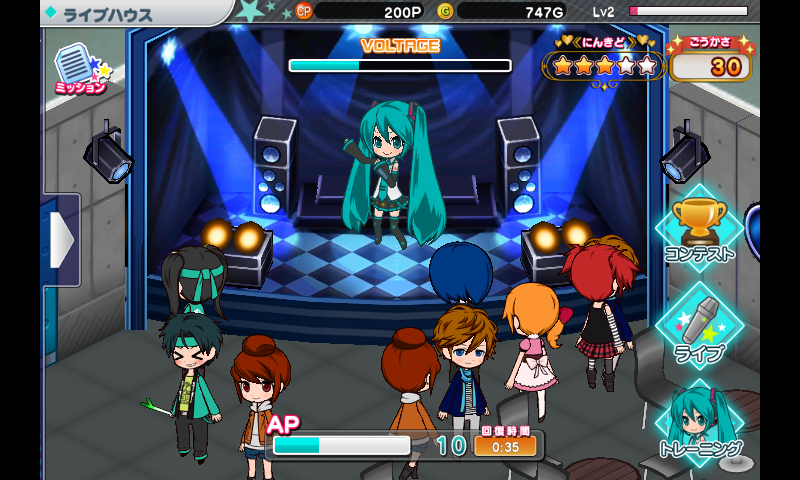 初音ミク ライブステージ プロデューサー androidアプリスクリーンショット1
