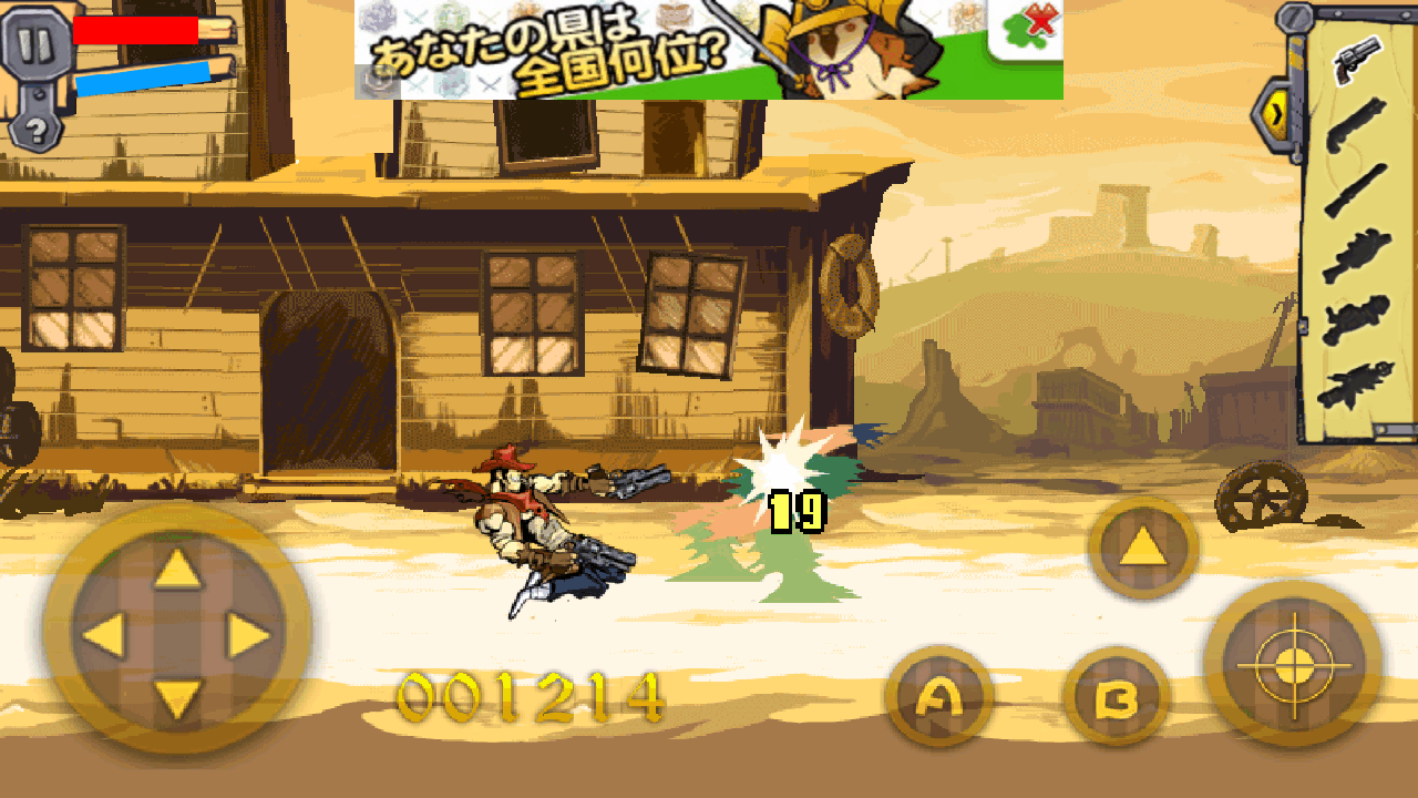androidアプリ アングリーカウボーイ攻略スクリーンショット2