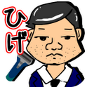 お髭ジョリジョリのアプリアイコン