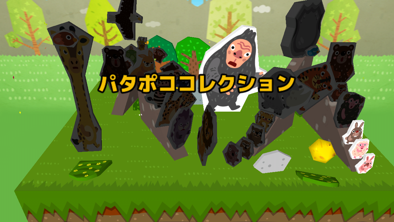 androidアプリ LINE パタポコアニマル攻略スクリーンショット5