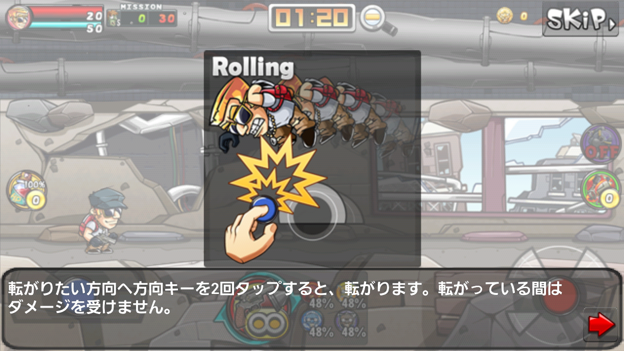 androidアプリ ゾンビガンナー攻略スクリーンショット1