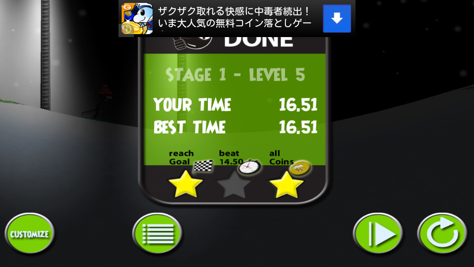 androidアプリ スティックマン・スキーレーサー（フリー）攻略スクリーンショット4
