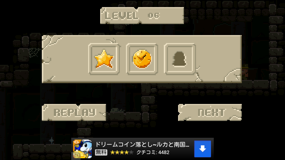 androidアプリ メガノイド2 フリー攻略スクリーンショット4