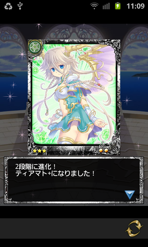 androidアプリ ファルキューレの紋章攻略スクリーンショット3