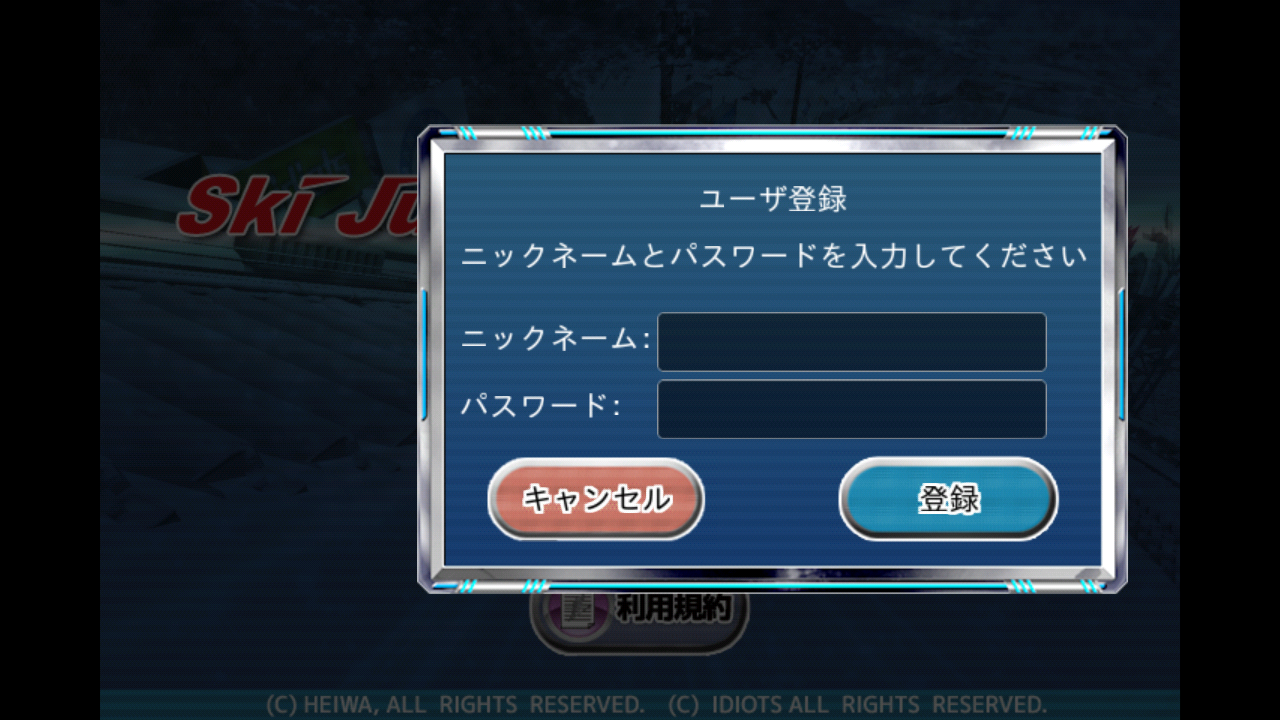 androidアプリ スキージャンプペア２EX TheGame攻略スクリーンショット1