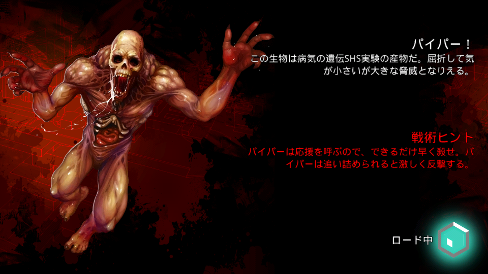 androidアプリ コントラクトキラー：ゾンビ２攻略スクリーンショット8
