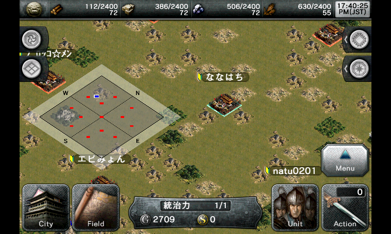 androidアプリ 三国志コンクエスト -群雄争覇-攻略スクリーンショット4