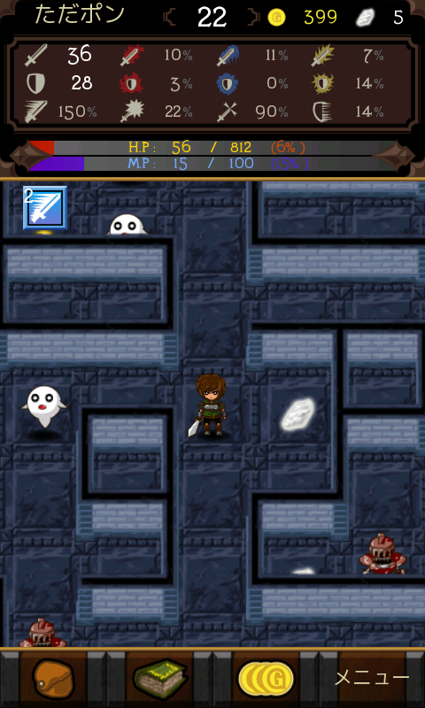 androidアプリ ドラゴンミスティック攻略スクリーンショット3