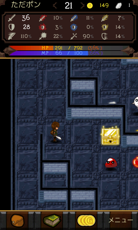 androidアプリ ドラゴンミスティック攻略スクリーンショット4