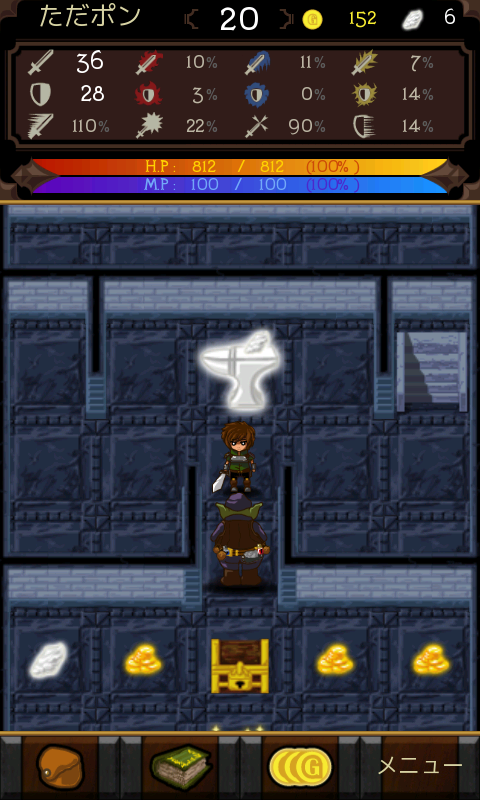 androidアプリ ドラゴンミスティック攻略スクリーンショット5