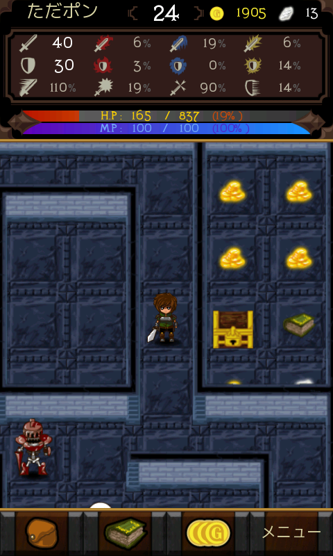 ドラゴンミスティック androidアプリスクリーンショット1