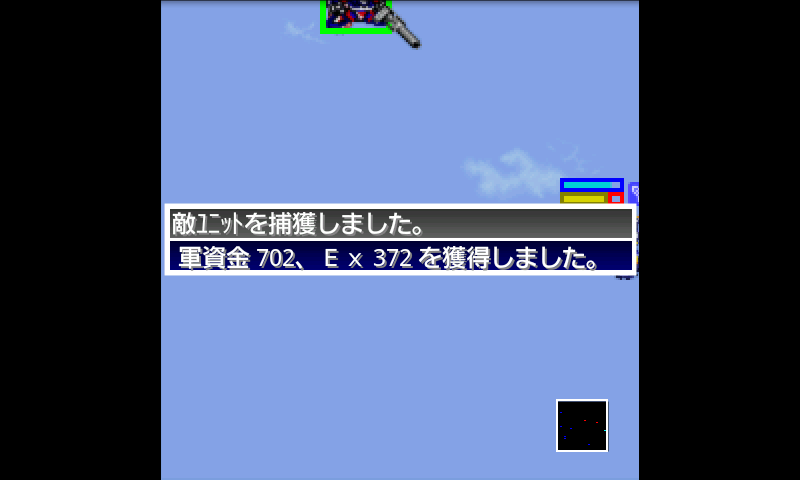 androidアプリ スターダストジェネレーション[A]攻略スクリーンショット5