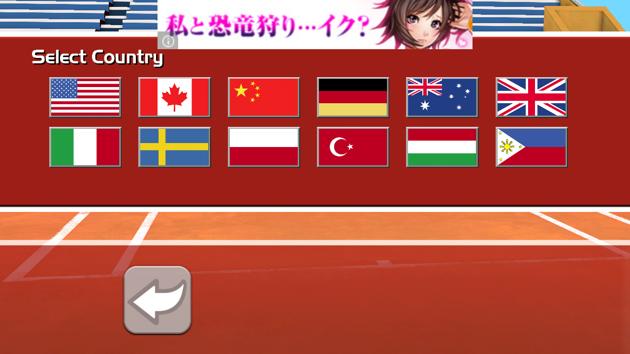 androidアプリ プレイテニス攻略スクリーンショット1
