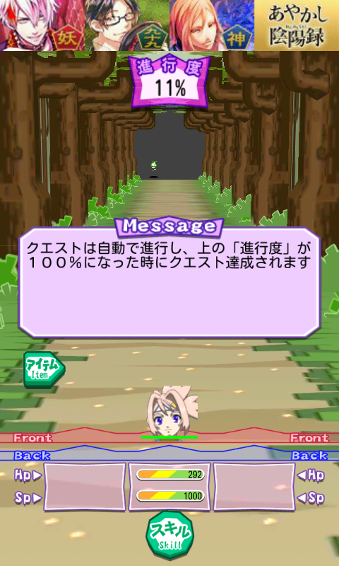 androidアプリ クラウンギルド２-交わる世界に届く唄-攻略スクリーンショット2