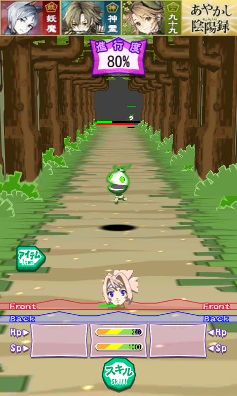 androidアプリ クラウンギルド２-交わる世界に届く唄-攻略スクリーンショット3