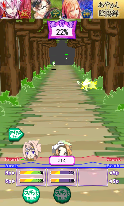 クラウンギルド２-交わる世界に届く唄- androidアプリスクリーンショット1