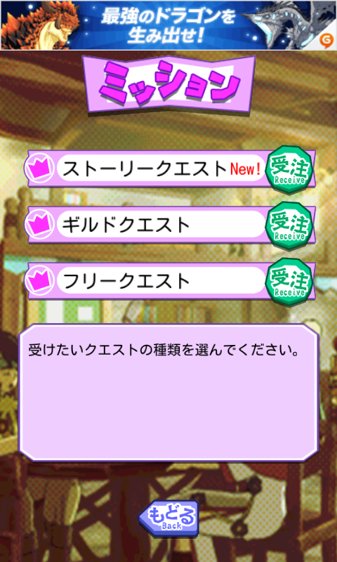 クラウンギルド２-交わる世界に届く唄- androidアプリスクリーンショット2