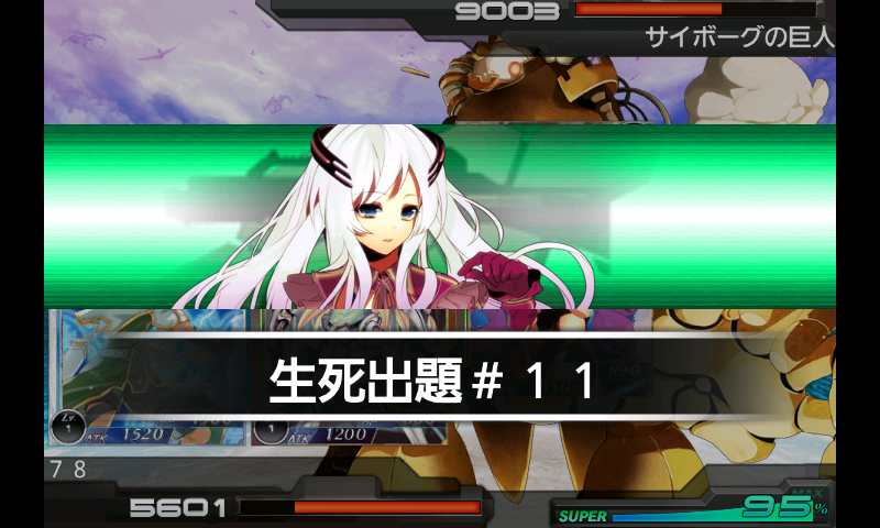 androidアプリ 拡散性ミリオンアーサー攻略スクリーンショット3