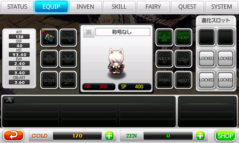 ゼノニア5 androidアプリスクリーンショット2