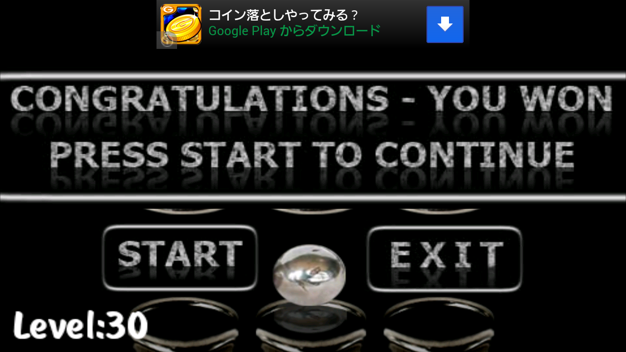 androidアプリ シェルゲーム攻略スクリーンショット4