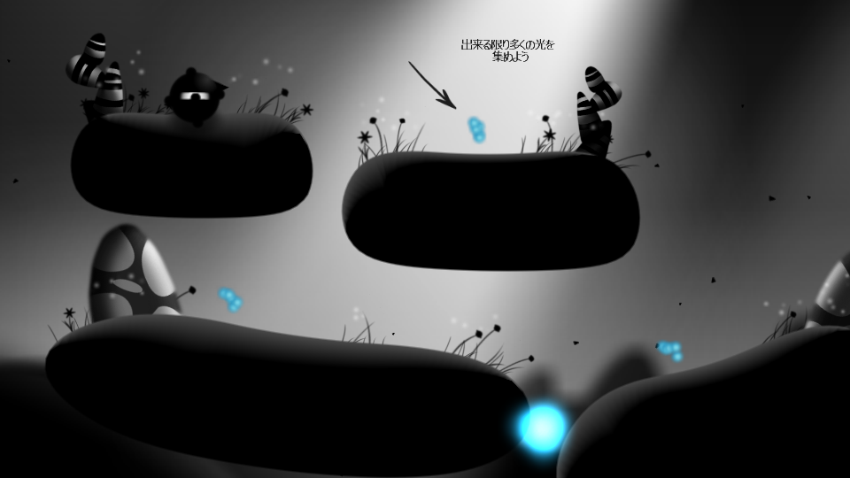 Contre Jour androidアプリスクリーンショット2