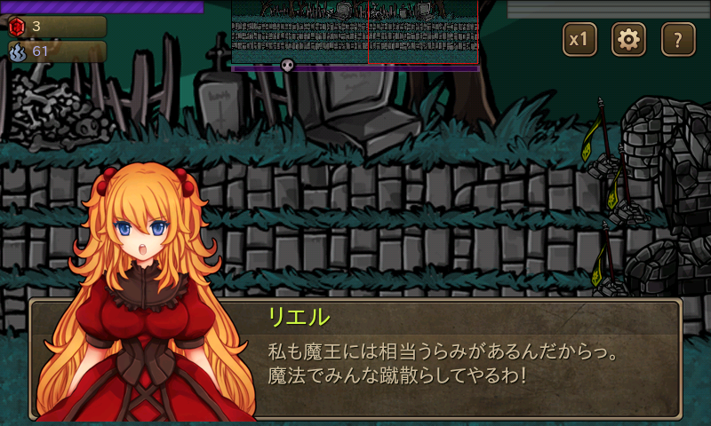 androidアプリ デビルチェイサー～魔王の城～攻略スクリーンショット3
