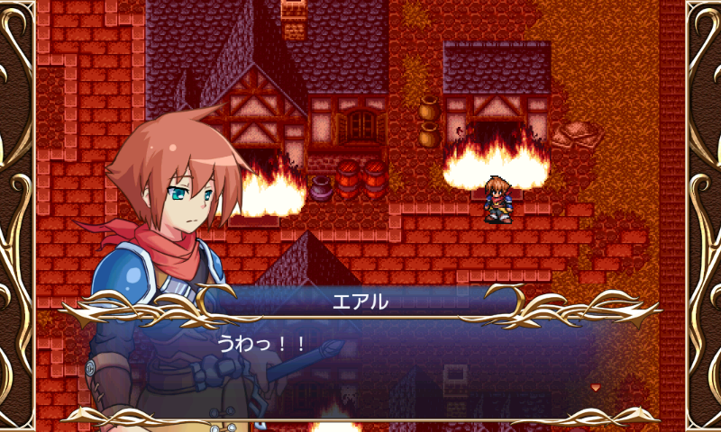 空のフォークロア androidアプリスクリーンショット3