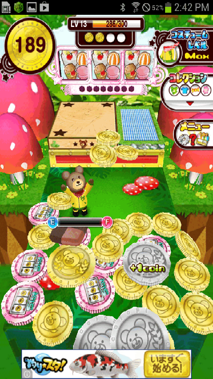androidアプリ リズムコイン2レボリューション！攻略スクリーンショット1