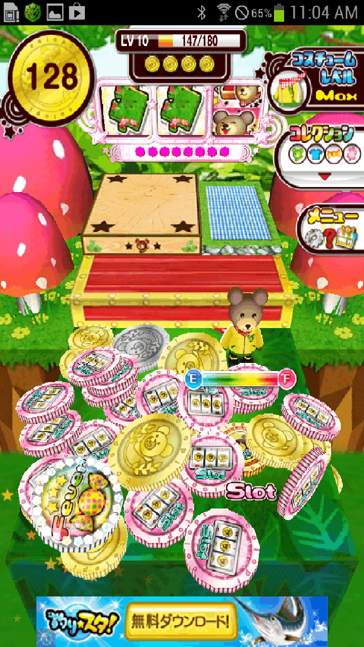 androidアプリ リズムコイン2レボリューション！攻略スクリーンショット3