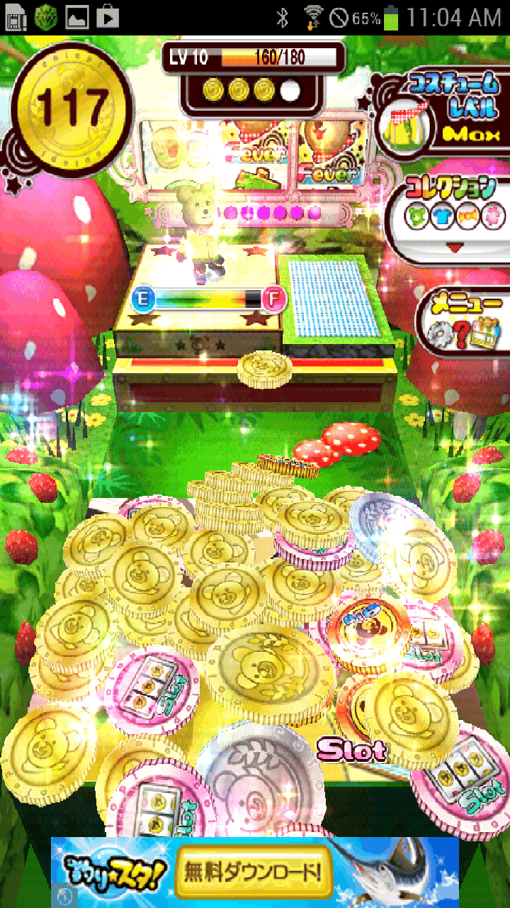 androidアプリ リズムコイン2レボリューション！攻略スクリーンショット4