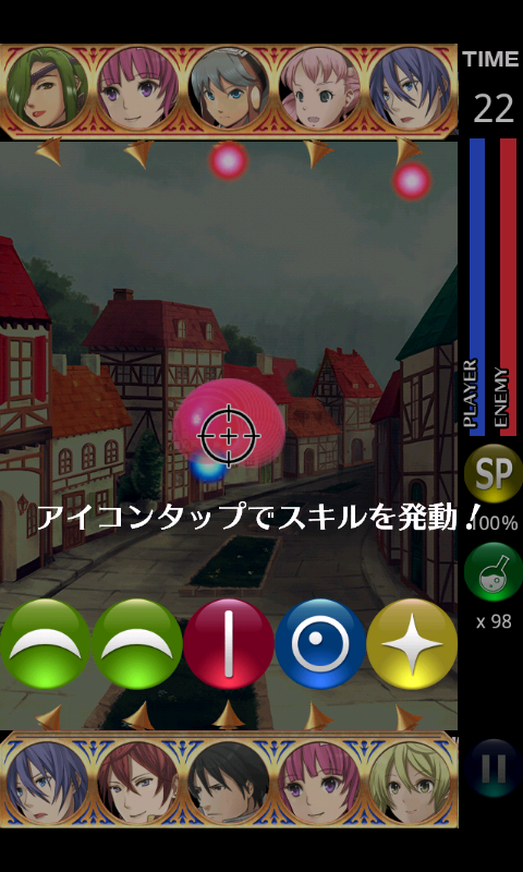 androidアプリ ワールドメーカー攻略スクリーンショット5