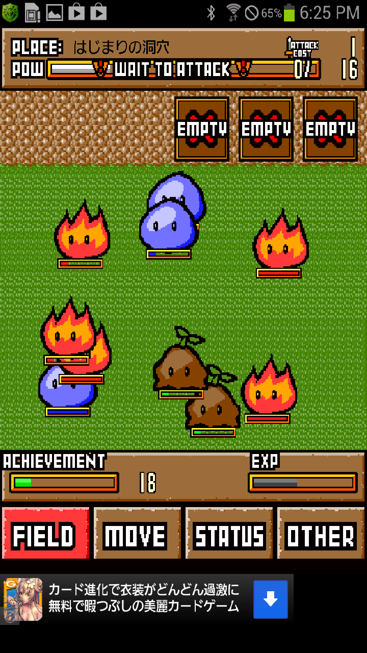 androidアプリ ダンジョン・アローン攻略スクリーンショット2