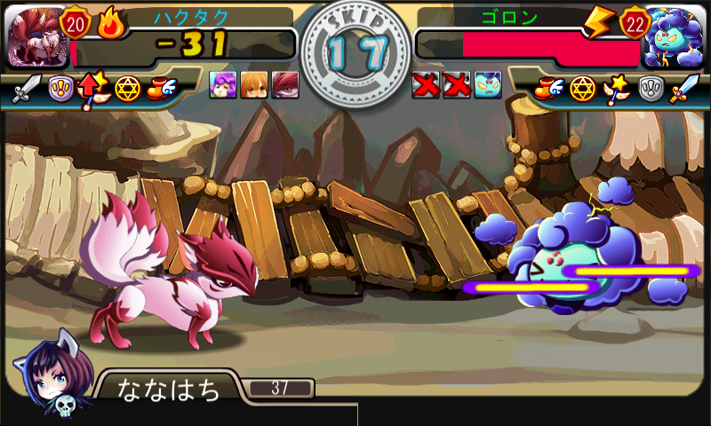 みっくすりとる androidアプリスクリーンショット1