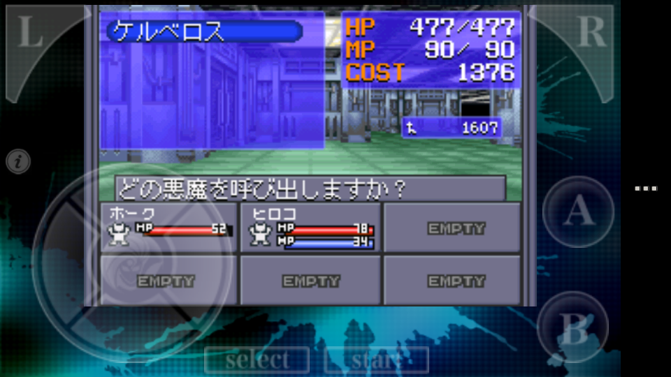 真・女神転生Ⅱ androidアプリスクリーンショット3